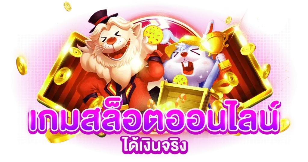 Jaitem login